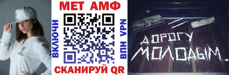 Amphetamine 97%  Купить  Северская 