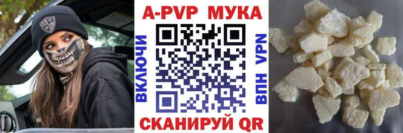 Alpha PVP СК Северская