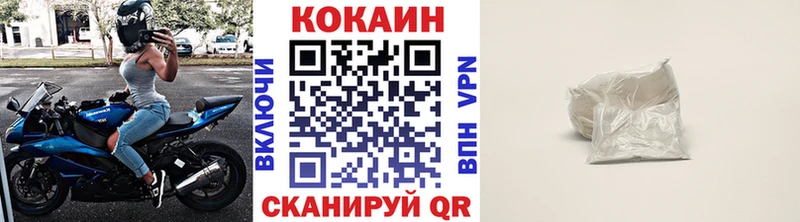 Купить где  Северская  COCAIN 98% 