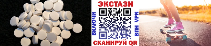Купить  Северская  ЭКСТАЗИ ешки 