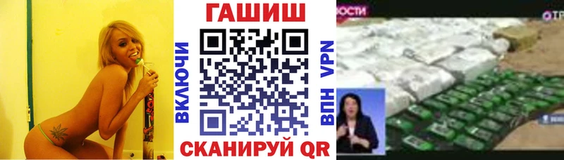 Купить где  Северская  ГАШИШ 40% ТГК 