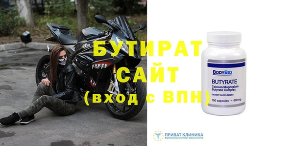 бутик Покров
