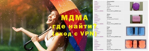 бутик Покров