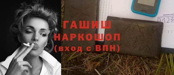 герыч Покровск