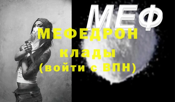 бутик Покров