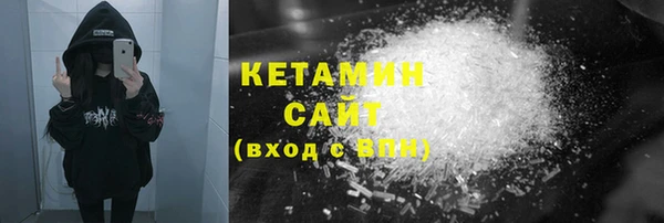 герыч Покровск