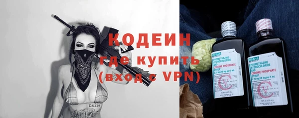 герыч Покровск