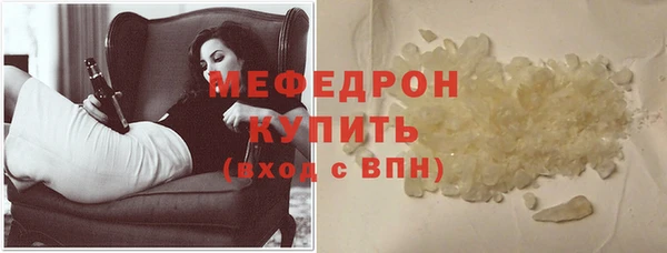 герыч Покровск