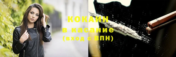 бутик Покров