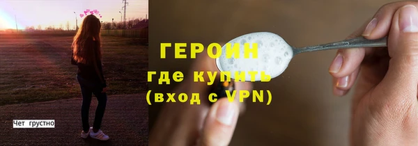 герыч Покровск