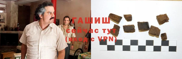 герыч Покровск