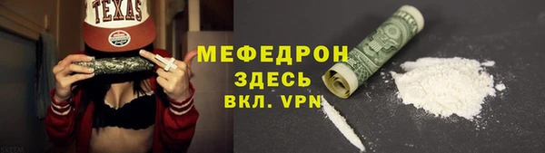 герыч Покровск
