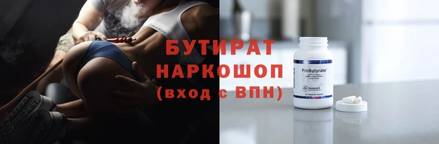 герыч Покровск