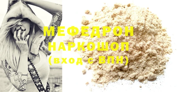 герыч Покровск