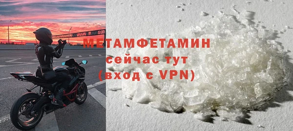 бутик Покров