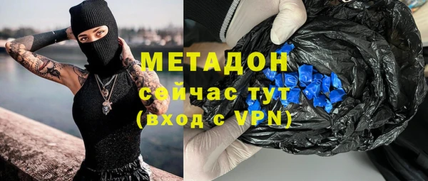 бутик Покров