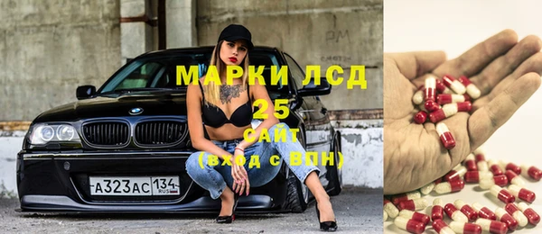 герыч Покровск