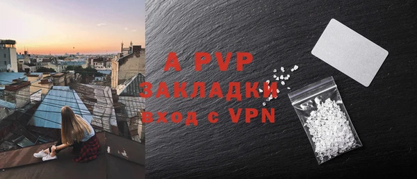 герыч Покровск