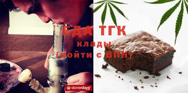 бутик Покров