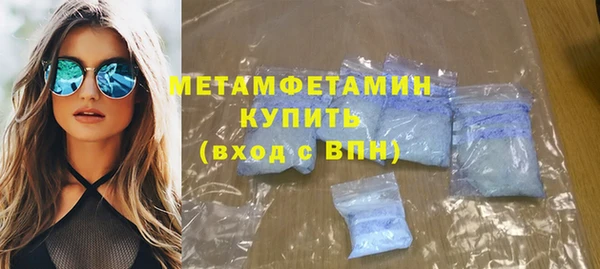 бутик Покров