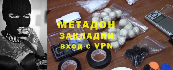 герыч Покровск