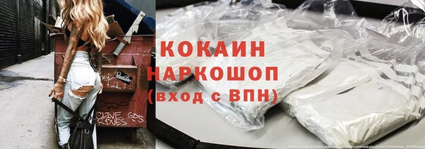 герыч Покровск