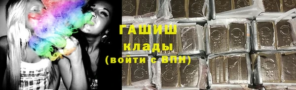 бутик Покров