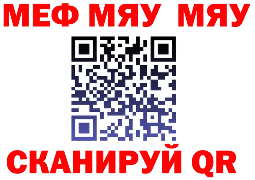 ТГК Wax зеркало shop ОМГ ОМГ Северская