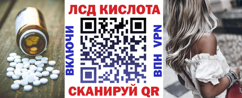 ЛСД экстази ecstasy  Купить где  Северская 