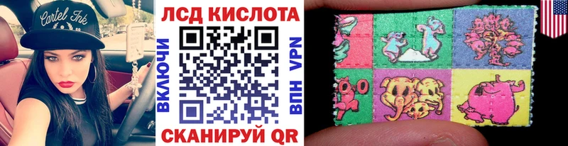Марки 25I-NBOMe 1,8мг  Купить  Северская 