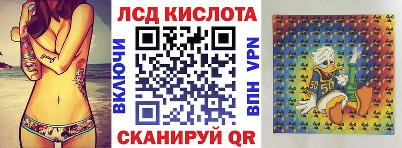 Марки 25I-NBOMe 1500мкг Северская