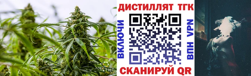 Купить где  Северская  ТГК Wax 